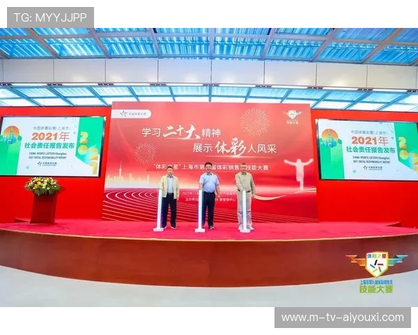 体育新闻中心记录体育慈善项目全流程管理内容,关于体育的公益项目 体育新闻中心记录体育慈善项目全流程管理内容,关于体育的公益项目