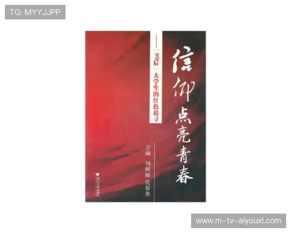 拼搏的信仰点亮篮球之路，用拼搏点亮青春