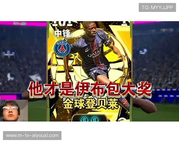 登贝莱金球引争议？有人质疑数据不如哈兰德，登贝莱进了多少球