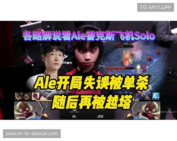 Ale上路强行越塔，打出一换二