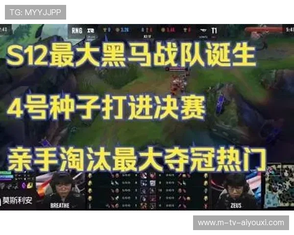 决赛局高能翻盘,黑马战队震撼全场 决赛局高能翻盘,黑马战队震撼全场