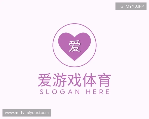 关于爱游戏网页